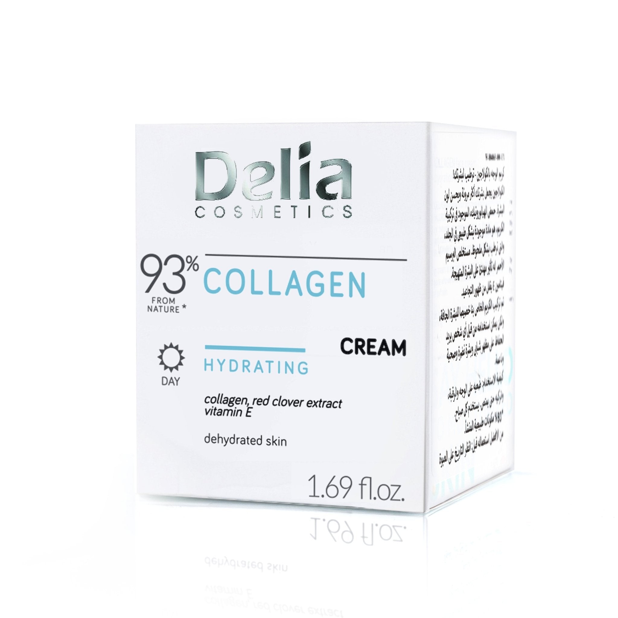 كريم كولاجين مرطب للوجه 50 مل - Delia Cosmetics