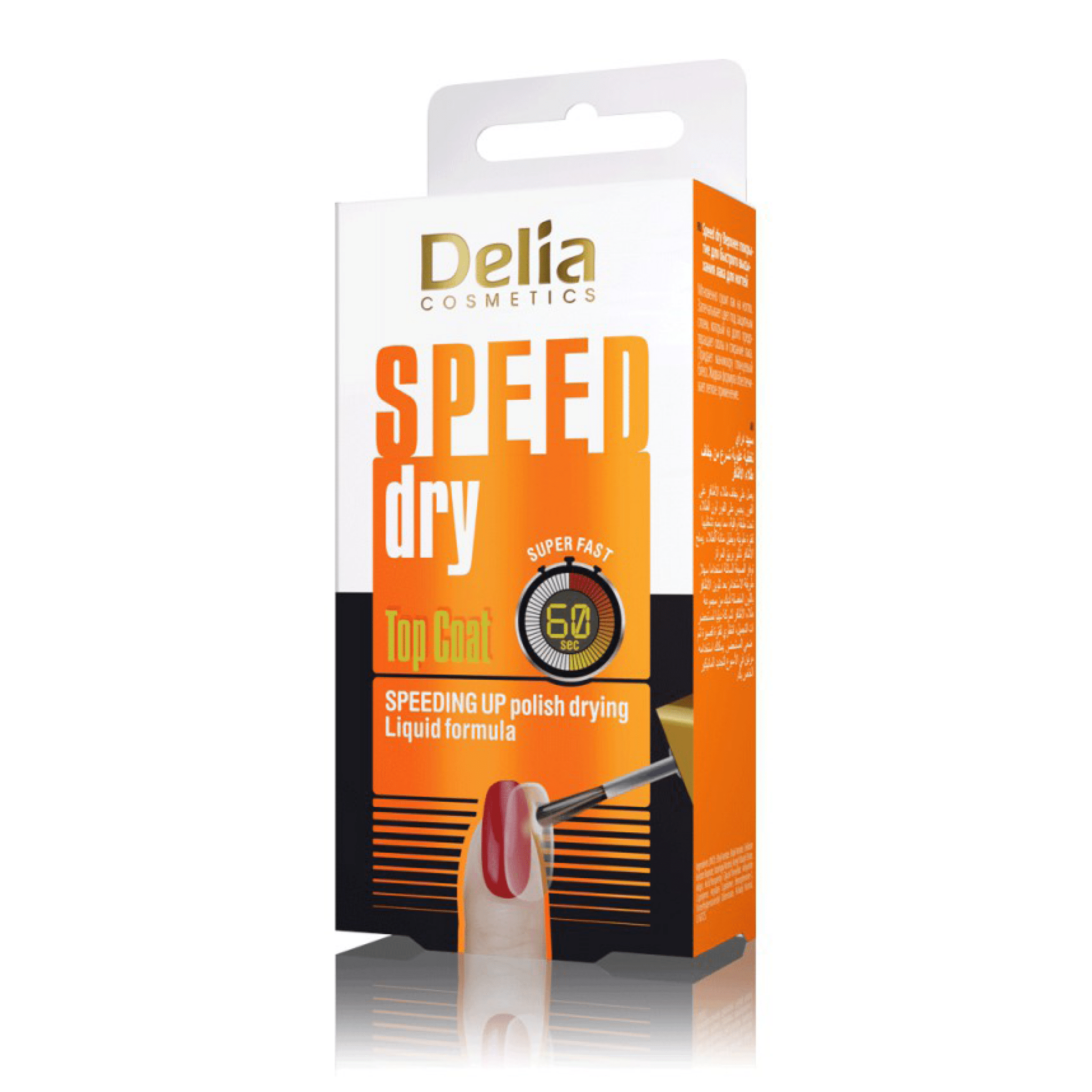 SPEED DRY طبقة علوية لتسريع التجفيف 11 مل - Delia Cosmetics
